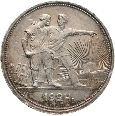 купить 1 рубль 1924 ПЛ