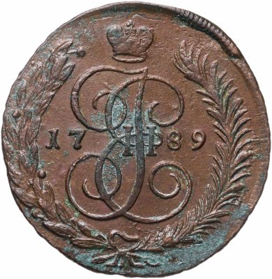 купить 5 копеек 1789 АМ