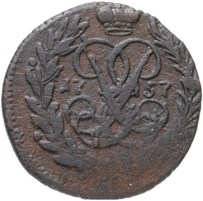 купить полушка 1757