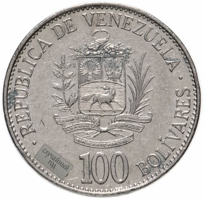 купить Венесуэла 100 боливаров (bolivares) 1998-1999, случайная дата