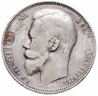 купить 1 рубль 1900 Ф.З