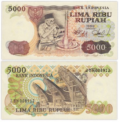 купить Индонезия 5000 рупий 1980 (Pick 120)
