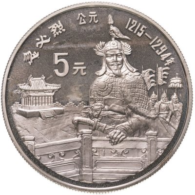 купить Китай 5 юаней (yuan) 1989