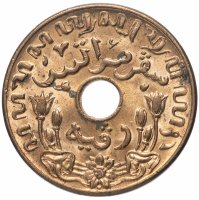 Купить Голландская Ост-Индия 1 цент (cent) 1945 P знак монетного двора: "P" - Филадельфия
