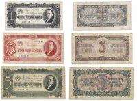 Купить Набор банкнот 1937 года 1, 3 и 5 червонцев (3 боны)