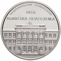 купить Украина Медаль "Национальный университет "Львовская политехника" 2017