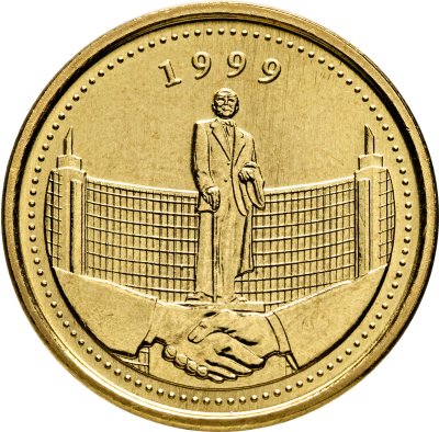 купить 10 аво (авос, avos) 1999 Возвращение Макао Китаю Макао