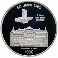 купить Лихтенштейн 20 экю 1995 "50-летие ООН. 5-летие членства Лихтенштейна в ООН"