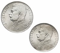 Купить Чехословакия комплект 50 и 100 крон 1949 "70 лет со дня рождения Иосифа Сталина"