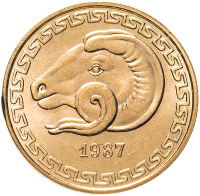купить Алжир 20 сантимов (centimes) 1987 "ФАО"