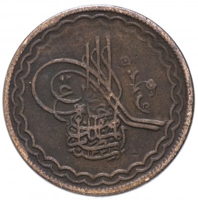 купить Хайдарабад 2 пая 1912-1931