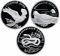 купить Набор 1 рубль 2007 СПМД Proof "Красная книга - динодон, нерпа, лунь", 3 штуки