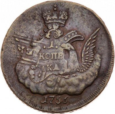 купить 1 копейка 1756 года ММД