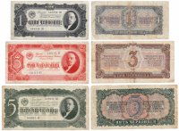 Купить Набор банкнот 1937 года 1, 3 и 5 червонцев (3 боны)