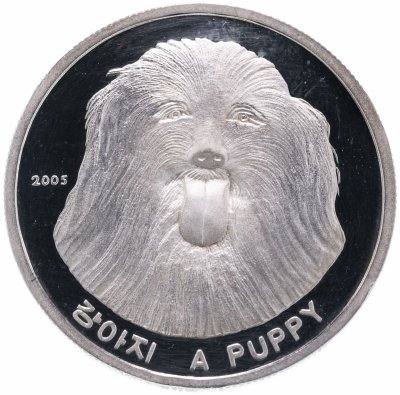 купить Северная Корея 20 вон 2005 "Щенок"