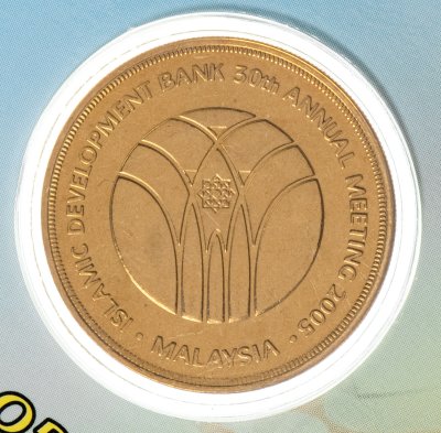 купить Малайзия 1 ринггит 2005 "Тридцатая ежегодная встреча Исламского банка развития" в буклете