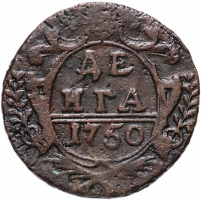 купить Денга 1750