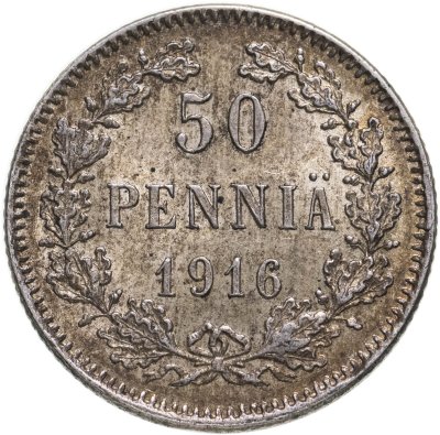 купить 50 пенни (pennia) 1916 S Российская Финляндия