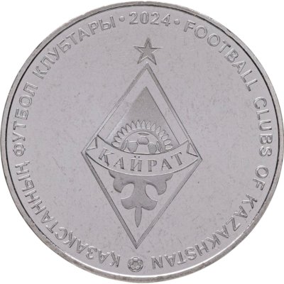 купить Казахстан 200 тенге 2024 "Футбольные клубы Казахстана. Кайрат" в блистере