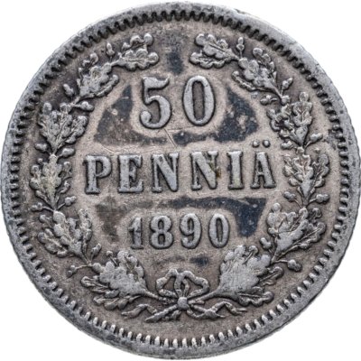 купить 50 пенни (pennia) 1890 L Российская Финляндия