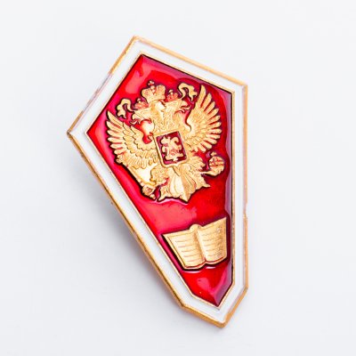 купить Знак нагрудный "О среднем юридическом образовании", алюминий, эмаль, закрутка