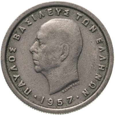 купить Греция 1 драхма (драхмн, drachma) 1957