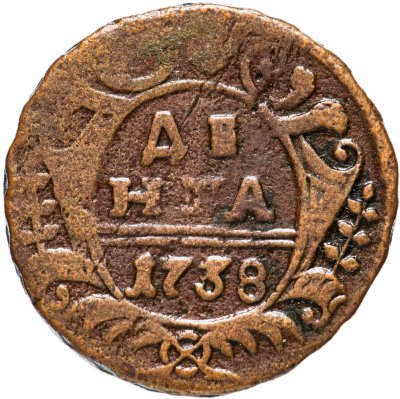 купить денга 1738