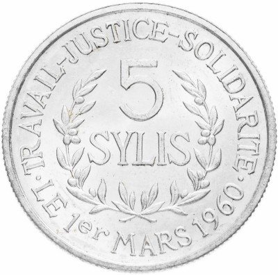 купить Гвинея 5 сили 1971
