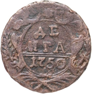 купить денга 1750