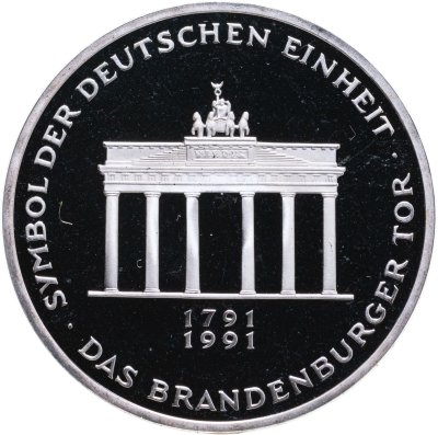 купить Германия 10 марок (deutsche mark) 1991 "200 лет Бранденбургским воротам в Берлине"