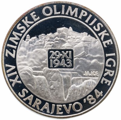 купить Югославия 250 динаров (динара, dinara) 1984 XIV зимние Олимпийские игры, Сараево 1984 - город Яйце 29.11.1943