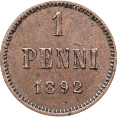купить 1 пенни (penni) 1892, монета для Финляндии