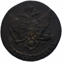 Купить 5 копеек 1766 СМ