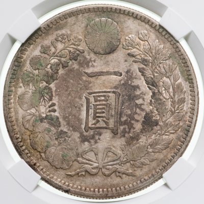 купить Япония 1 йена (yen) 1905 в слабе ННР AU53