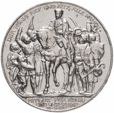 купить Германия (Империя) 3 марки (mark) 1913 "100 лет объявлению войны против Франции Пруссия"