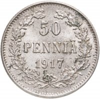 купить 50 пенни (pennia) 1917 S гербовый орёл без корон