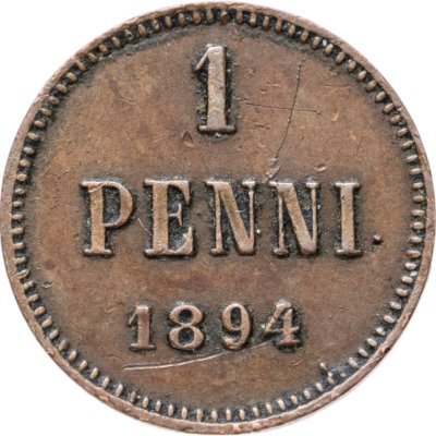 купить 1 пенни (penni) 1894 Российская Финляндия