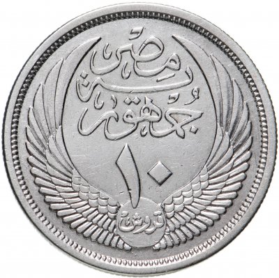 купить Египет 10 пиастров (piastres) 1957