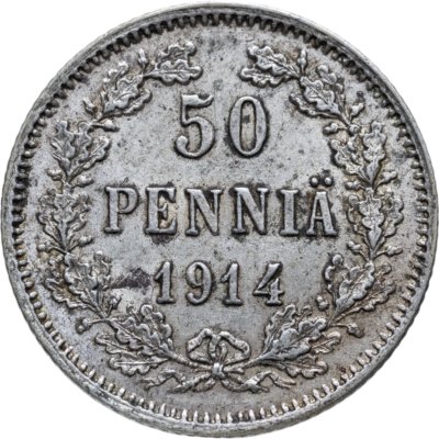 купить 50 пенни (pennia) 1914 S Российская Финляндия