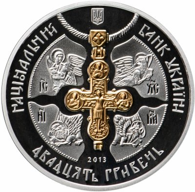 купить Украина 20 гривен 2013 Proof "1025 лет Крещению Киевской Руси" (серебро с позолотой)