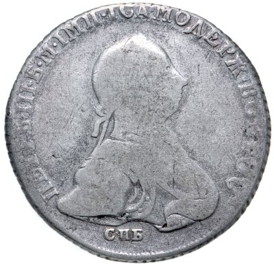 купить полтина 1762 СПБ-НК Петр III