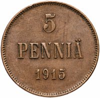 Купить 5 пенни (pennia) 1915, для Финляндии