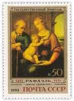 Купить 50 копеек 1983 "500 лет со дня рождения Рафаэля Санти (1483-1520)"