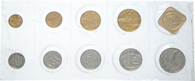 купить годовой набор Госбанка СССР 1990 ММД мягкий