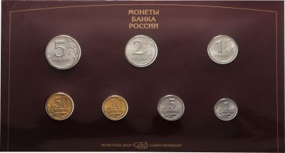 купить годовой набор Банка России 1997 СПМД