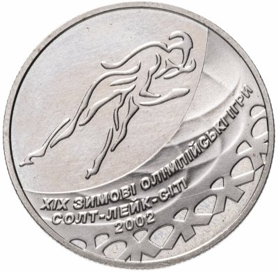 купить Украина 2 гривны 2002 "XIX зимние Олимпийские Игры, Солт-Лейк-Сити 2002 - Конькобежный спорт"