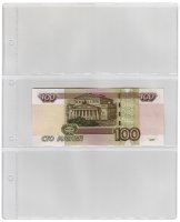 купить Лист формата Optima (200х250 мм) под 3 боны