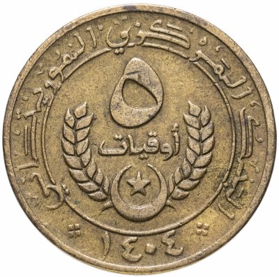 купить Мавритания 5 угий (ouguiya) 1973-1990, случайная дата
