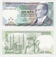 купить Турция 10000 лир 1970