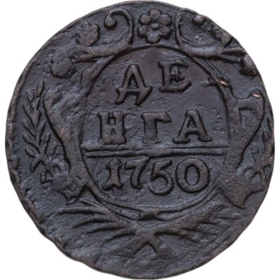 купить Денга 1750